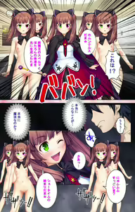 Page 192 of Do-M-o Tantei ga Iku Kanzenban - preview thumbnail