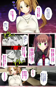 Page 211 of Do-M-o Tantei ga Iku Kanzenban - preview thumbnail