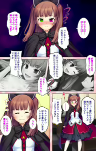 Page 212 of Do-M-o Tantei ga Iku Kanzenban - preview thumbnail