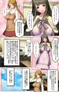 Page 32 of Do-M-o Tantei ga Iku Kanzenban - preview thumbnail