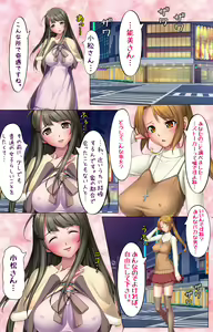 Page 43 of Do-M-o Tantei ga Iku Kanzenban - preview thumbnail