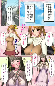 Page 54 of Do-M-o Tantei ga Iku Kanzenban - preview thumbnail