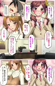 Page 58 of Do-M-o Tantei ga Iku Kanzenban - preview thumbnail