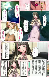 Page 9 of Do-M-o Tantei ga Iku Kanzenban - preview thumbnail