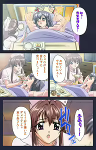 Page 111 of Chijoku Shinsatsushitsu Kanzenban - preview thumbnail