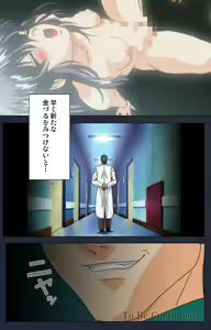 Page 115 of Chijoku Shinsatsushitsu Kanzenban - preview thumbnail