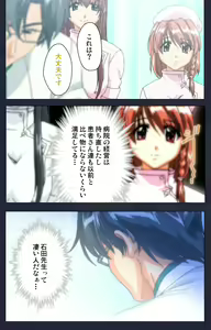 Page 130 of Chijoku Shinsatsushitsu Kanzenban - preview thumbnail