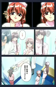 Page 131 of Chijoku Shinsatsushitsu Kanzenban - preview thumbnail