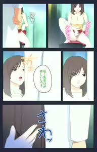 Page 14 of Chijoku Shinsatsushitsu Kanzenban - preview thumbnail