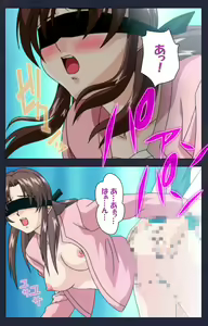 Page 159 of Chijoku Shinsatsushitsu Kanzenban - preview thumbnail