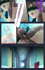 Page 164 of Chijoku Shinsatsushitsu Kanzenban - preview thumbnail