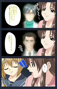 Page 168 of Chijoku Shinsatsushitsu Kanzenban - preview thumbnail