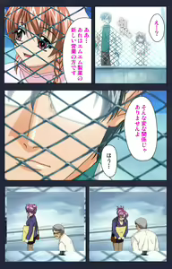Page 174 of Chijoku Shinsatsushitsu Kanzenban - preview thumbnail