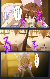 Page 188 of Chijoku Shinsatsushitsu Kanzenban - preview thumbnail