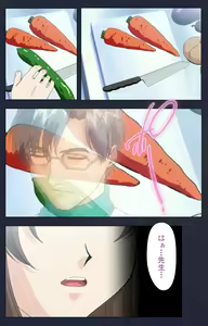 Page 196 of Chijoku Shinsatsushitsu Kanzenban - preview thumbnail