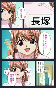 Page 25 of Chijoku Shinsatsushitsu Kanzenban - preview thumbnail