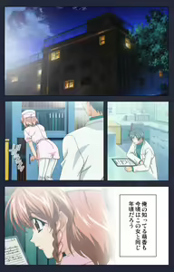 Page 28 of Chijoku Shinsatsushitsu Kanzenban - preview thumbnail