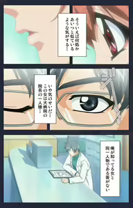Page 29 of Chijoku Shinsatsushitsu Kanzenban - preview thumbnail