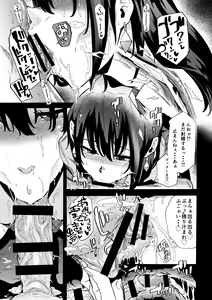 Page 18 of Fella Bako - preview thumbnail