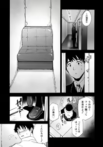 Page 5 of Fella Bako - preview thumbnail
