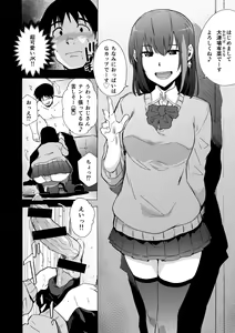 Page 6 of Fella Bako - preview thumbnail