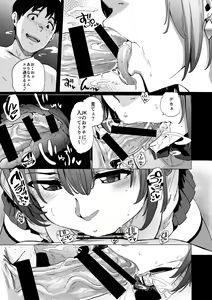 Page 9 of Fella Bako - preview thumbnail