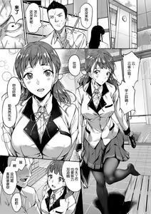 Ai ga Nakutemo Ecchi wa Dekiru! Ch. 1-2 (decensored) — hentai manga cover on Fhentai