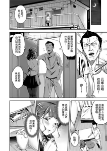 Page 22 of Ai ga Nakutemo Ecchi wa Dekiru! Ch. 1-2 (decensored) - preview thumbnail