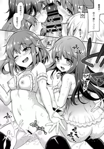 Page 17 of Dairoku Fuuzoku - preview thumbnail