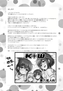 Page 20 of Dairoku Fuuzoku - preview thumbnail
