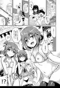 Page 2 of Dairoku Fuuzoku - preview thumbnail