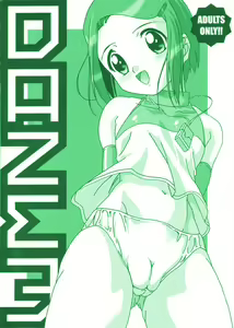DAZE 3 - hentai manga cover image