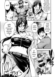 Page 9 of Rica no Kenkyuushitsu ~Chiteki na Rikeijo no Seitai~ Ch. 1-5 - preview thumbnail