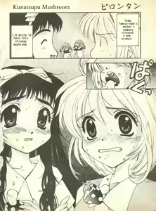One-up Kinoko | Kunatsupu Mushroom — hentai manga cover on Fhentai