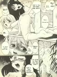Page 8 of One-up Kinoko | Kunatsupu Mushroom - preview thumbnail