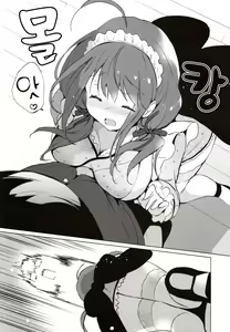 Page 10 of Ore no Osananajimi ga Amaama Kawaii | 내 소꿉친구가 달콤살콤 귀여워 - preview thumbnail