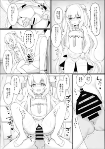 Page 7 of Le Malin-chan wa Sabori Jouzu? + Omake - preview thumbnail