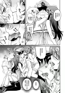 Page 5 of Dairoku Fuuzoku - preview thumbnail