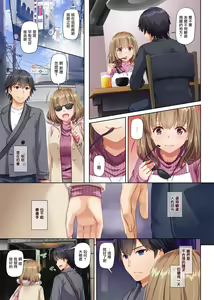 Page 35 of Hitozuma Osananajimi to Hitonatsu no Dekigoto 2 DLO-10 - preview thumbnail