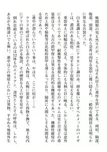 Page 130 of 2D Dream Magazine Vol. 109 - preview thumbnail