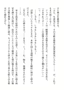 Page 164 of 2D Dream Magazine Vol. 109 - preview thumbnail