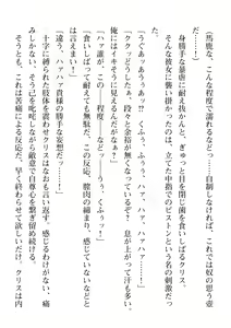 Page 178 of 2D Dream Magazine Vol. 109 - preview thumbnail