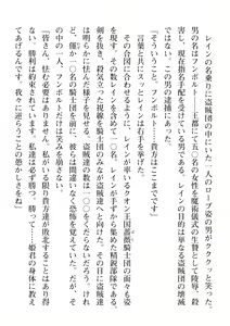 Page 212 of 2D Dream Magazine Vol. 109 - preview thumbnail