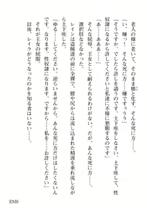 Page 248 of 2D Dream Magazine Vol. 109 - preview thumbnail