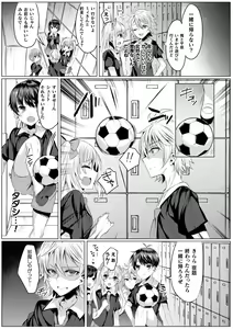 Page 255 of 2D Dream Magazine Vol. 109 - preview thumbnail
