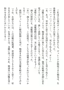 Page 320 of 2D Dream Magazine Vol. 109 - preview thumbnail