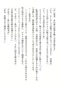Page 534 of 2D Dream Magazine Vol. 109 - preview thumbnail