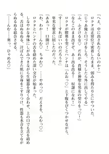 Page 544 of 2D Dream Magazine Vol. 109 - preview thumbnail
