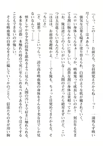 Page 602 of 2D Dream Magazine Vol. 109 - preview thumbnail