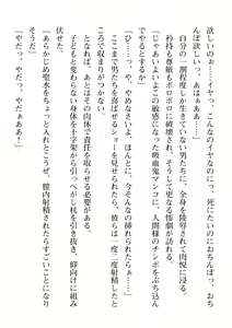 Page 622 of 2D Dream Magazine Vol. 109 - preview thumbnail